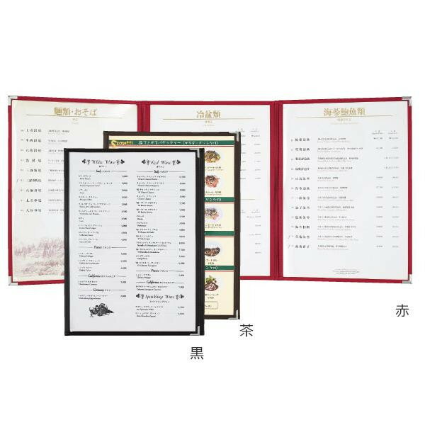 シンビ　耐熱メニューブックABW−11−6P　茶【PTIB202】