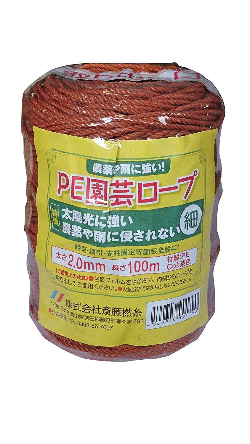 斎藤撚糸 PE園芸ロープ 細 100m巻 2.0mm 茶色