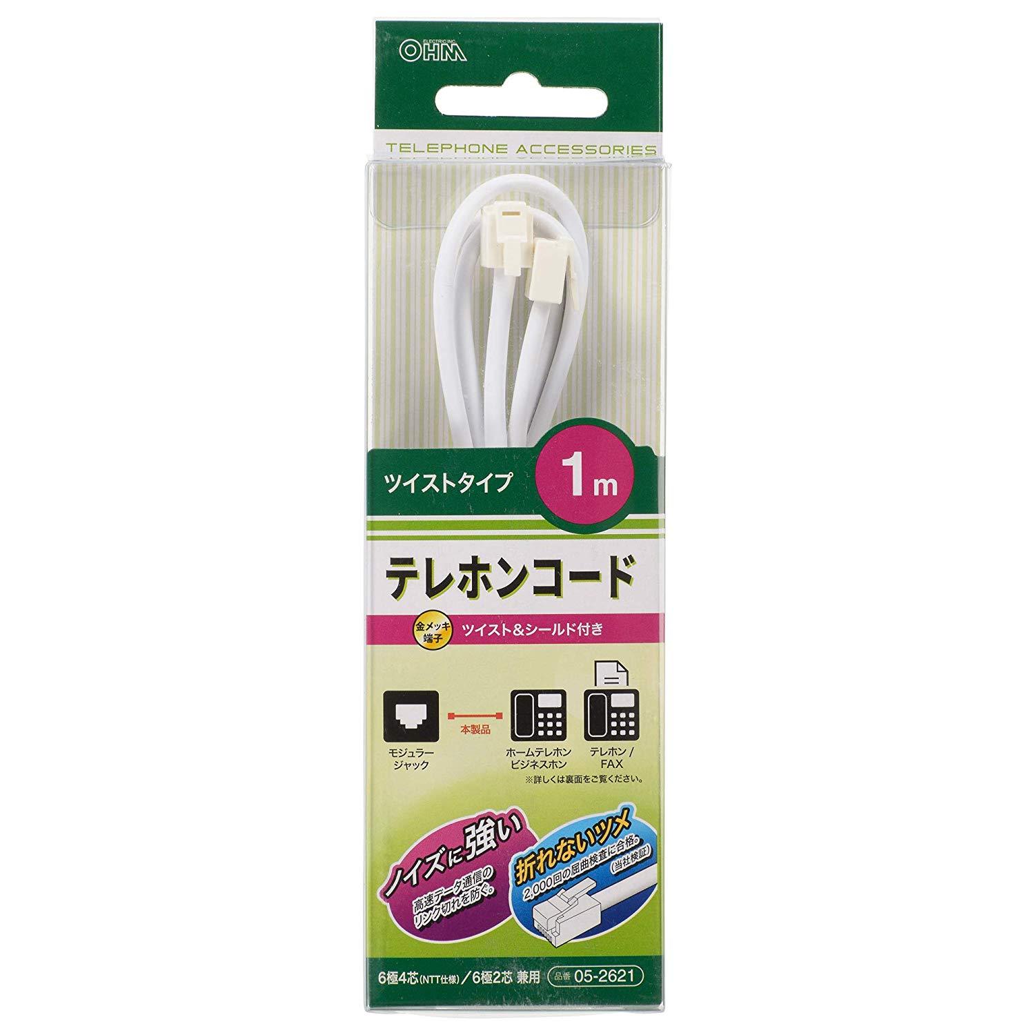 OHM オーム電機 OHM テレホンコード ツイストタイプ 1m TEL-C2621T