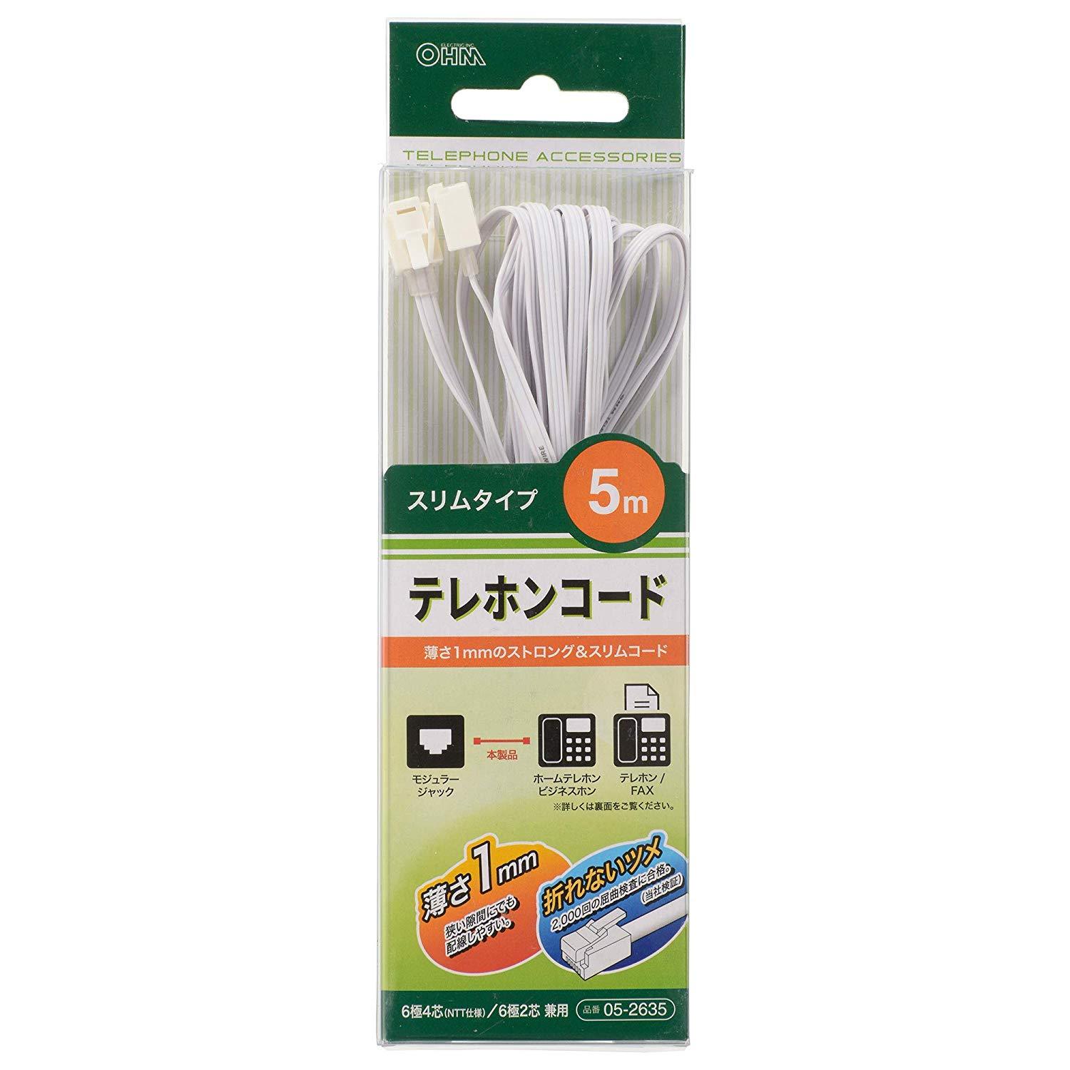 OHM オーム電機 OHM テレホンコード スリムタイプ 5m TEL-C2635S