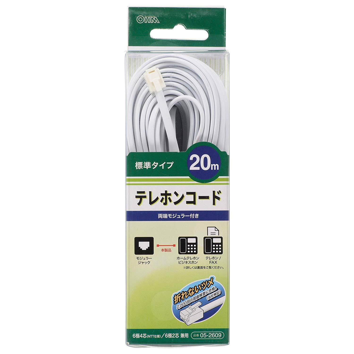 OHM オーム電機 OHM テレホンコード 標準タイプ ホワイト 20m TEL-C2609W (1386635)