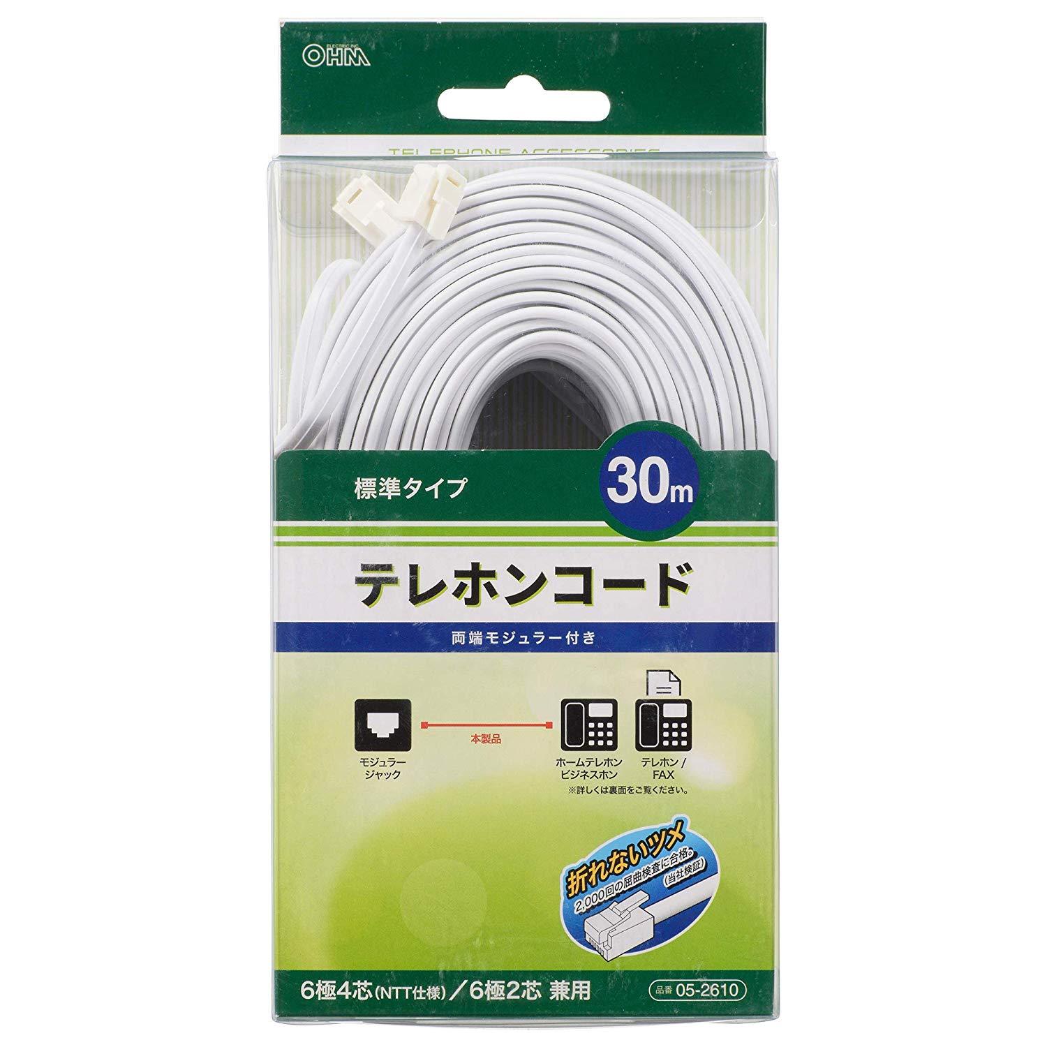 OHM オーム電機 OHM テレホンコード 標準タイプ ホワイト 30m TEL-C2610W (1386634)