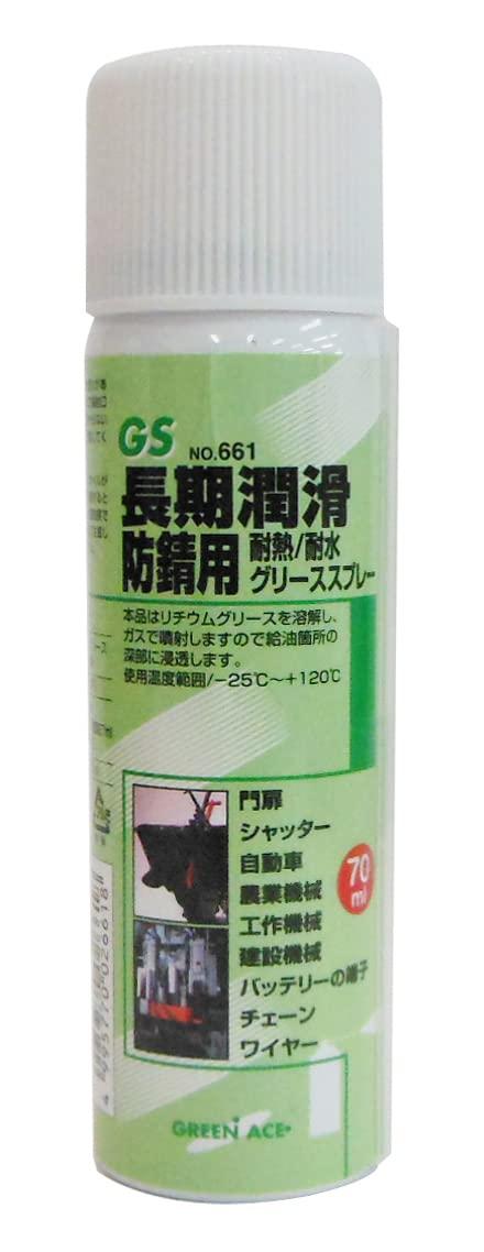 三共コーポレーション GS #661 グリススプレー 70ML #146661　#146661