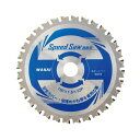 若井産業(Wakaisangyo) スピードソー 軽鉄用 KTS-150 150mm 79615KT (1379315)