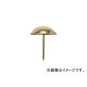 COMO LIFE かざり鋲 真ちゅう 太鼓鋲 11×16 1000本入 130113S (1379508)