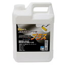 丸長 グレーコート プラス 4kg