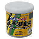 丸長 パワーテック 水性コート材 スベリ止め グレー 1kg