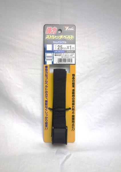 �楿���ᥤ�� ���ϥ��ȥ�å��٥�� 25mm��1m ����Хå��� �֥�å� 63-2021-90