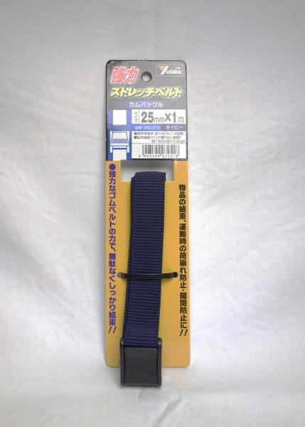 &nbsp;メーカー&nbsp;ユタカメイク&nbsp;商品カテゴリ&nbsp;締付・固定工具＞荷締め・ラチェットベルト&nbsp;発送目安&nbsp;1日〜2日以内に発送予定（土日祝除）&nbsp;お支払方法&nbsp;銀行振込・クレジットカード&nbsp;送料&nbsp;送料無料&nbsp;特記事項&nbsp;&nbsp;その他&nbsp;[(株)ユタカメイク][新着]