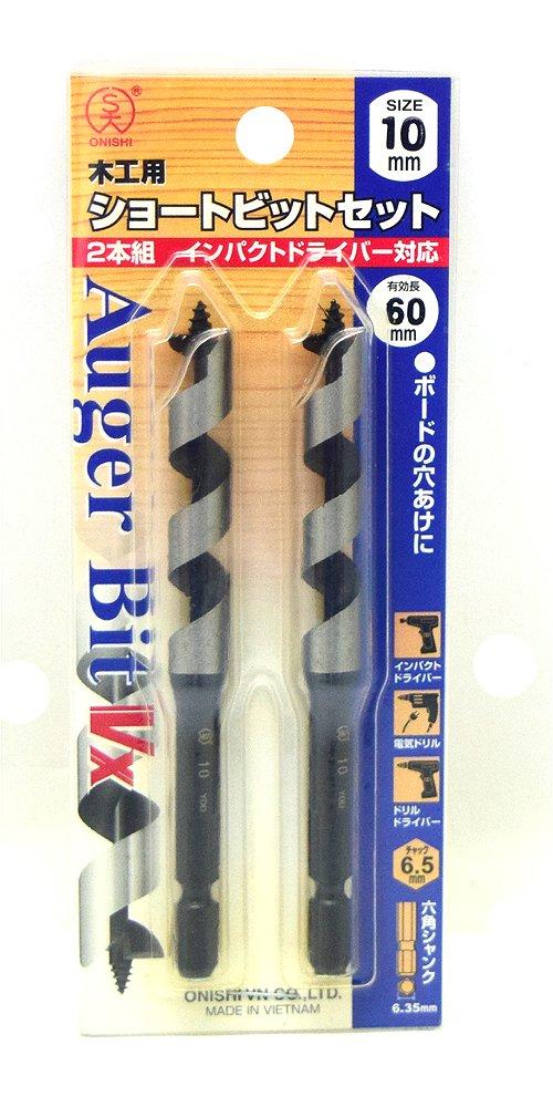 �������� ���硼�ȥӥå�(NO.1-VX) 10.0mm���å� (1120503)