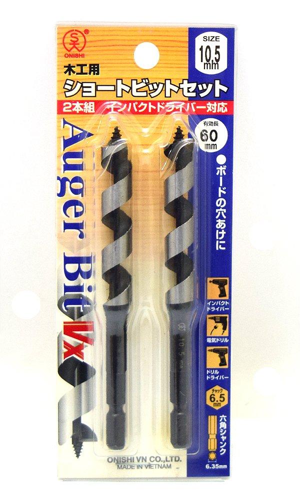 �������� ���硼�ȥӥå�(NO.1-VX) 10.5mm���å� (1120504)