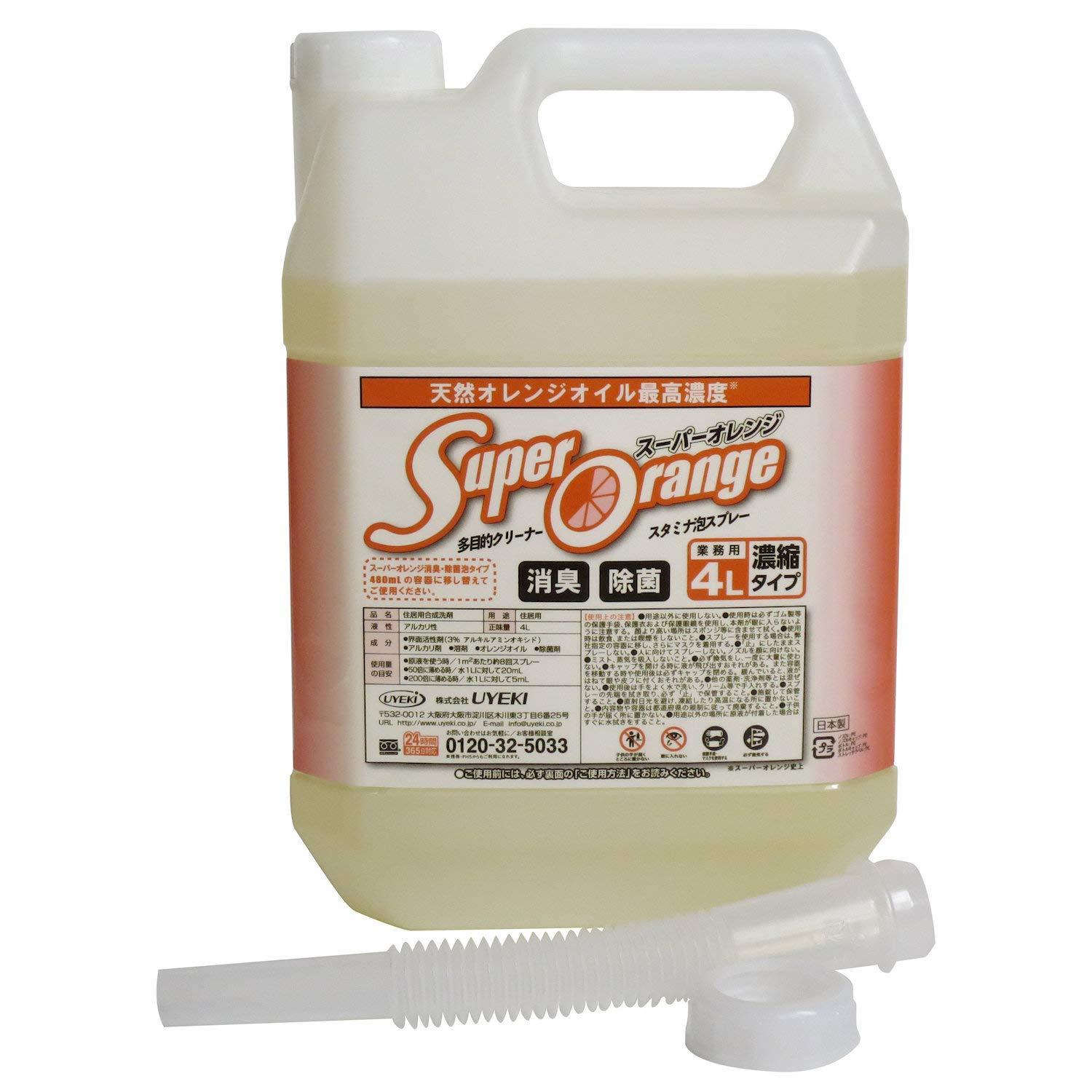 UYEKI スーパーオレンジ 泡タイプ 4L