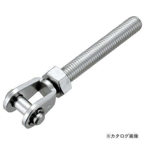 浅野金属工業 フォークボルト(左ねじ) サイズ:M8