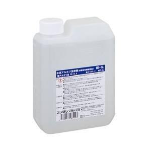 アズワン 水系アルカリ洗浄剤（界面活性剤無添加）　1L MS-1A 1個(3)