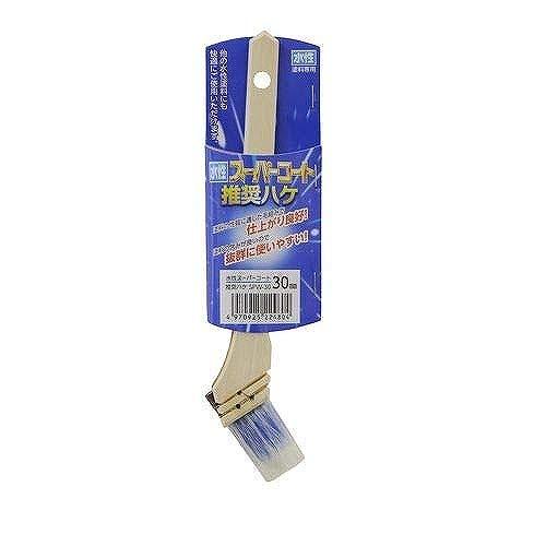 アサヒペン AP 水性スーパーコート推奨ハケ 30mm SPW-30 SPW-30