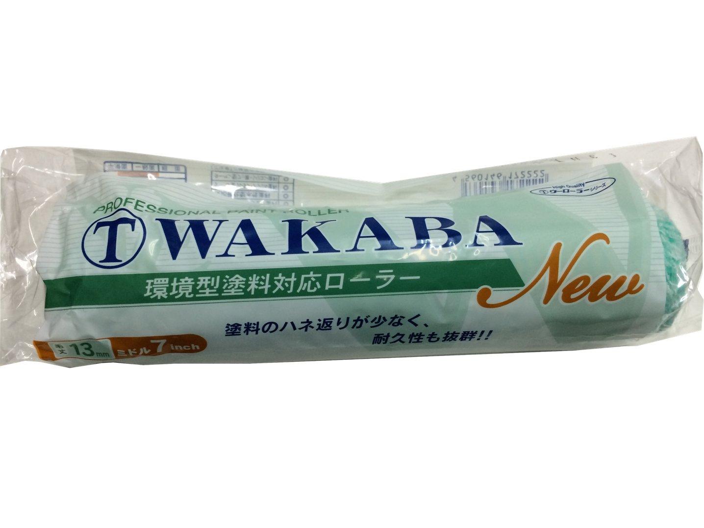 ハンディ・クラウン NEW WAKABA 7M-WAB 13ミリ ミドル