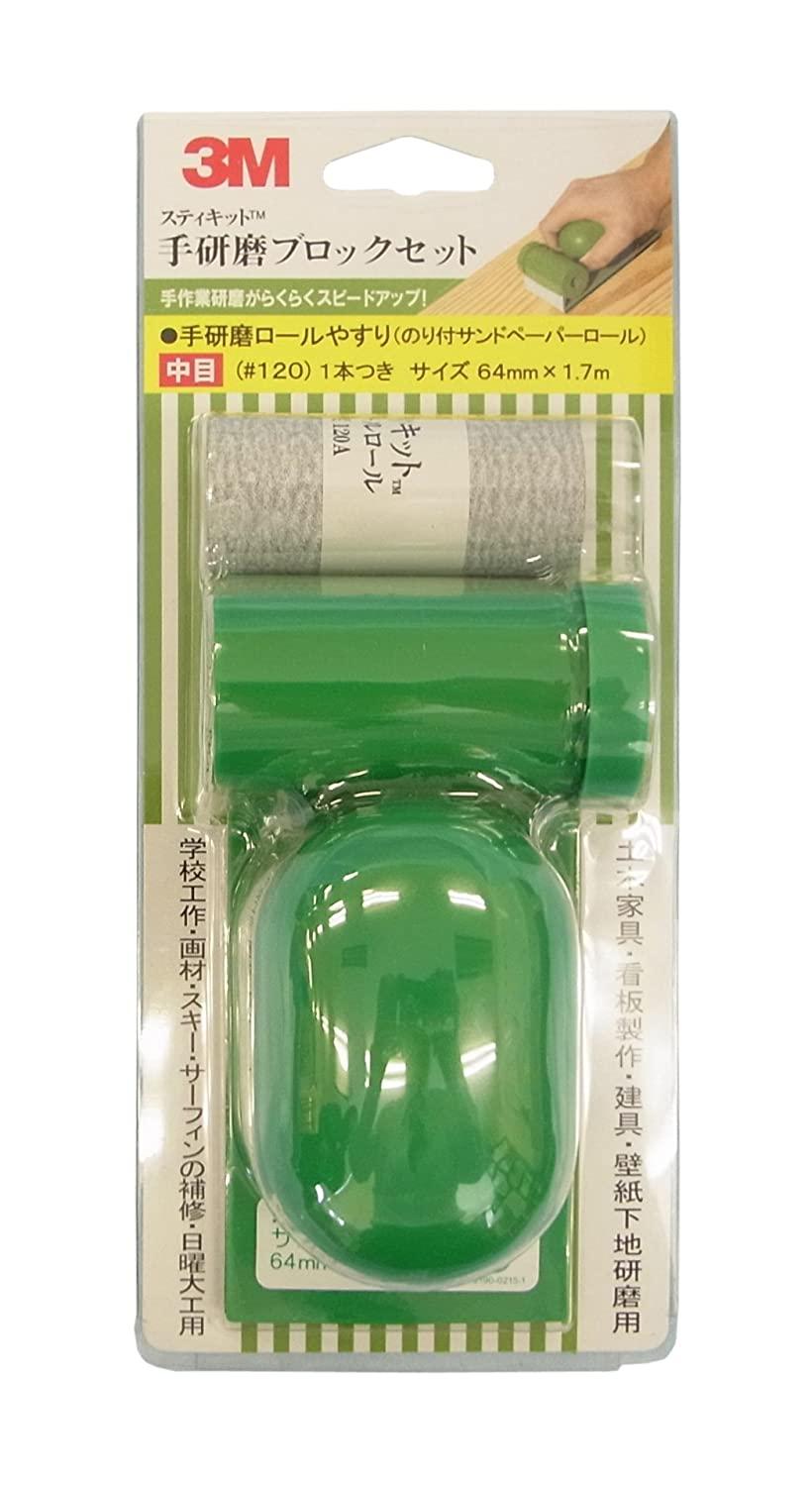 &nbsp;メーカー&nbsp;3M スリーエム&nbsp;商品カテゴリ&nbsp;研磨工具＞ポリッシャー&nbsp;発送目安&nbsp;2日〜3日以内に発送予定（土日祝除）&nbsp;お支払方法&nbsp;銀行振込・クレジットカード&nbsp;送料&nbsp;送料無料&nbsp;特記事項&nbsp;&nbsp;その他&nbsp;[スリーエム ジャパン(株)研磨材製品事業部][新着]