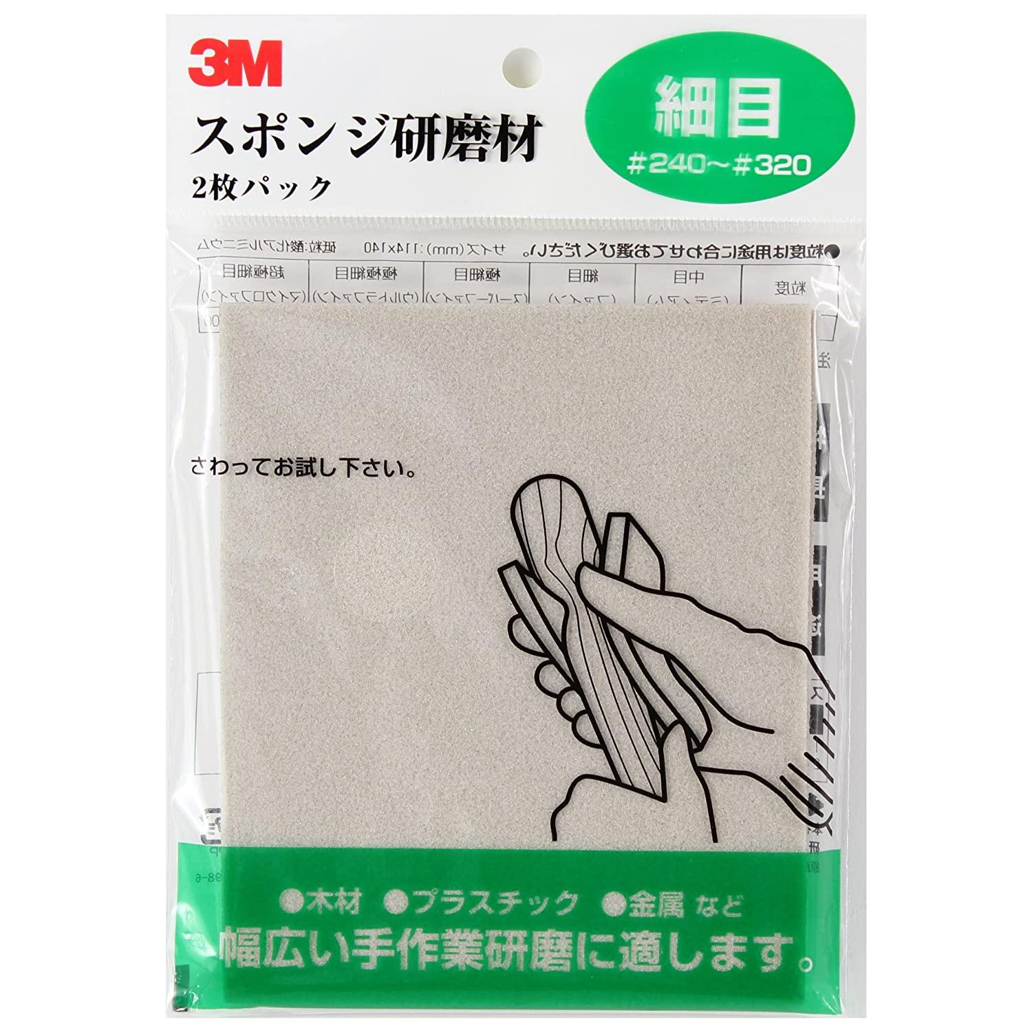 &nbsp;メーカー&nbsp;3M スリーエム&nbsp;商品カテゴリ&nbsp;研磨工具＞ポリッシャー&nbsp;発送目安&nbsp;1週間以内に発送予定&nbsp;お支払方法&nbsp;銀行振込・クレジットカード&nbsp;送料&nbsp;送料無料&nbsp;特記事項&nbsp;&nbsp;その他&nbsp;[スリーエム ジャパン(株)研磨材製品事業部][新着]