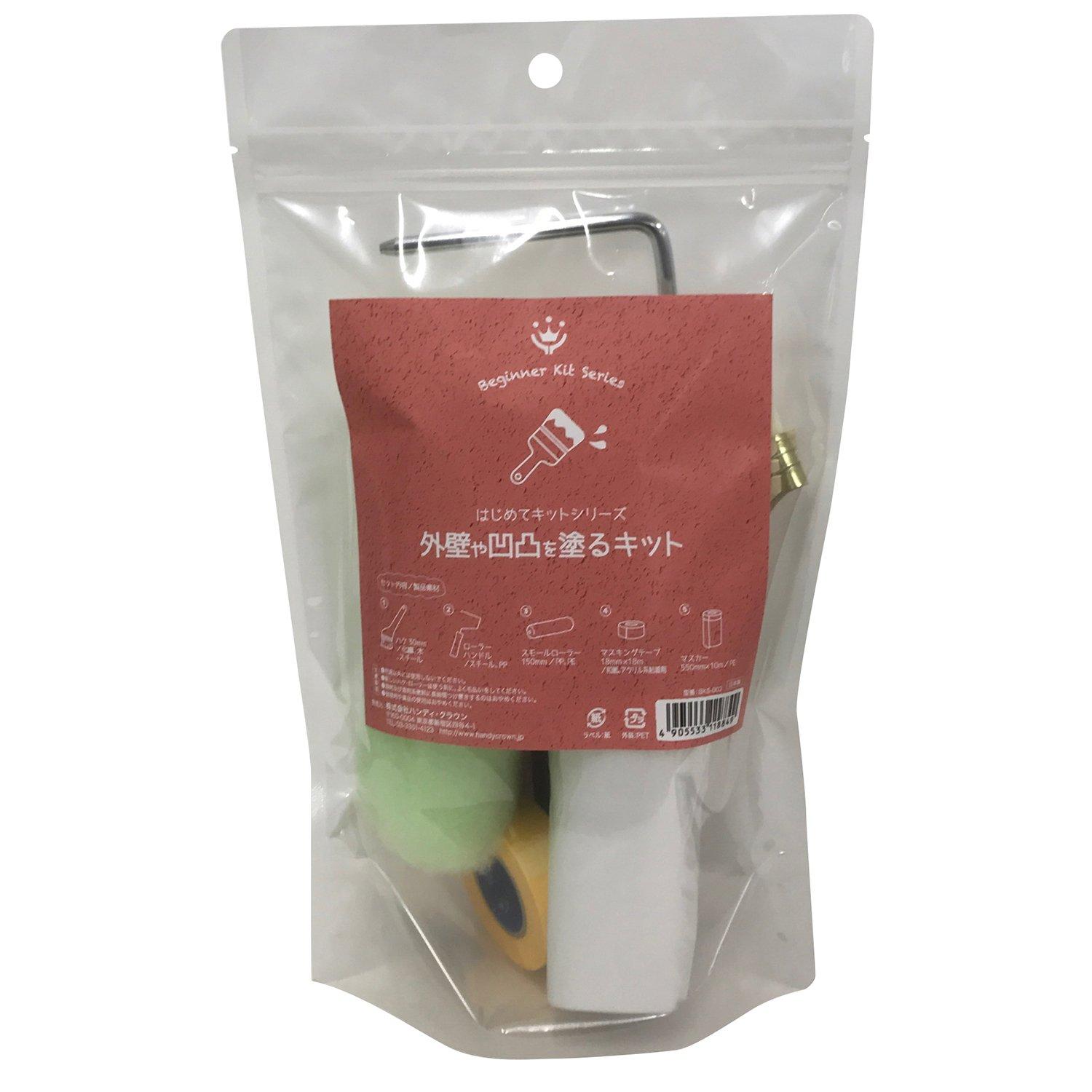 ハンディ・クラウン HCはじめてキットシリーズ外壁や凹凸をヌルキット