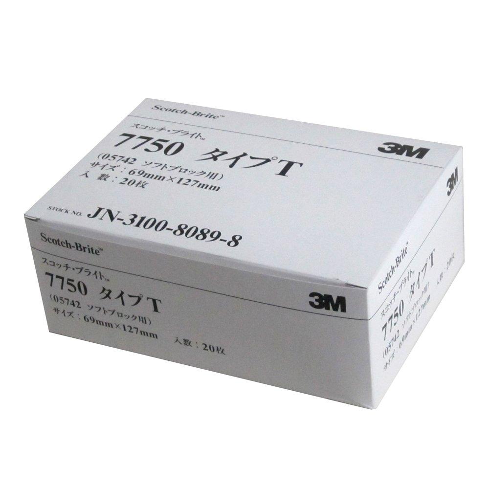 【在庫限即納】ハンディ・クラウン 3M スコッチブライト タイプT #7750 69mm×127mm 20枚