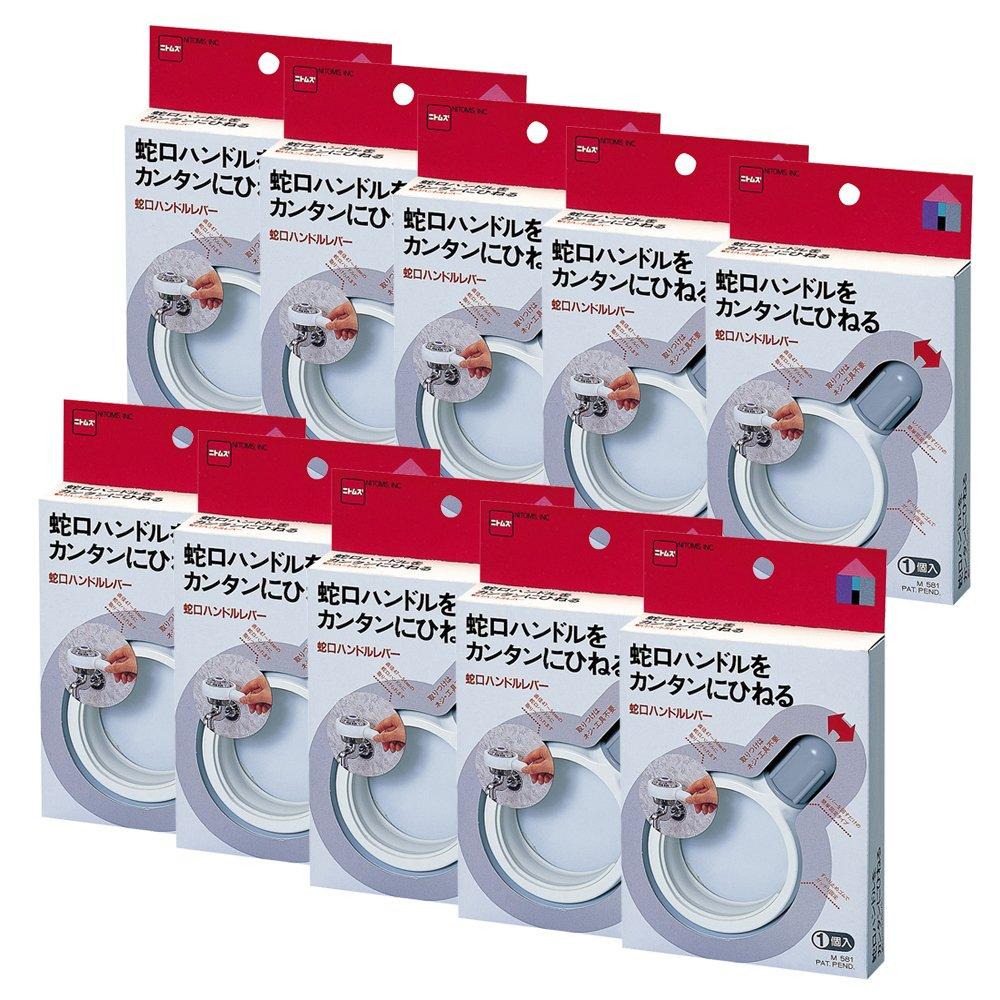 ハンディ・クラウン M581蛇口ハンドルレバー 10個入り
