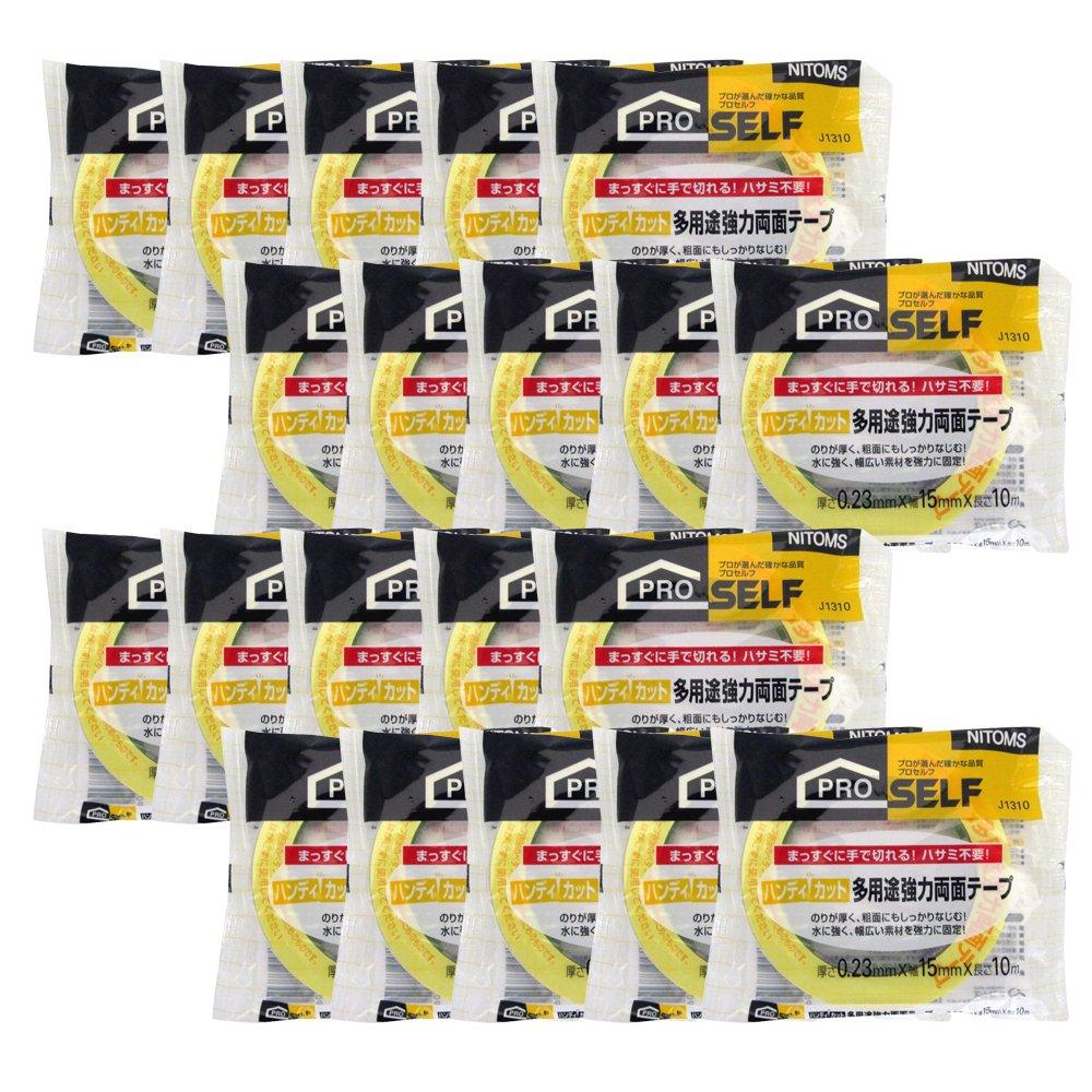 ハンディ・クラウン J1310 ハンディカット タヨウト 強力両面15 20巻