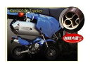 R.S.V.(アールエスブイ) ラフ&ロード RSV S3 FOURサイ KLX25・Dトラッカ 01- 品番:RSV1403J