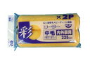 インダストリーコーワ コーワ #12369 彩ローラー スペア中毛225mm2P #12369