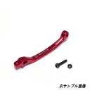 アクティブ(ACTIVE) アクティブ ACTIVE オプション STFクラッチレバー＆ボルトSET RED(C2) 全長:150mm 品番:12000015