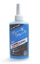 アクティブ(ACTIVE) アクティブ ACTIVE ブレーキフルード BF4(DOT4) BLU 210ml 品番:20030009