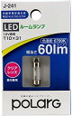 日星工業 POLARG T1031 60LM 67K