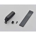 デイトナ(DAYTONA) ホシュウヨウラバートリツケセットスレンダUSB 品番:99188
