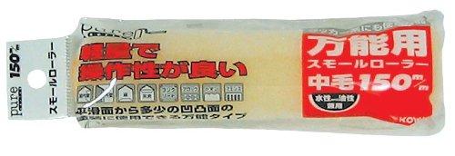 インダストリーコーワ コーワ #12431 Pureスモールローラー スペア中毛150　#12431