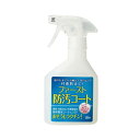 大一産業 油汚れ・水アカ・石鹸カス・尿石などの付着防止に ファースト防汚コート 250ml 23020074 (1418712)