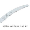 神沢精工 SAMURAI GC-211-LH GC-210-LH用替刃 GC-211-LH