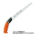 神沢精工 SAMURAI GSF-270-SH 果樹 直刃 270mm GSF-270-SH