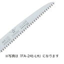 神沢精工 SAMURAI FA-241-LH FA-240-LH用替刃 FA-241-LH