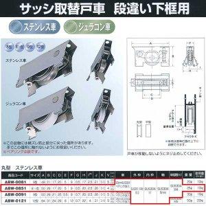 &nbsp;メーカー&nbsp;ヨコヅナ&nbsp;商品カテゴリ&nbsp;建築金具＞キャスター &nbsp;発送目安&nbsp;1週間以内に発送予定&nbsp;お支払方法&nbsp;銀行振込・クレジットカード&nbsp;送料&nbsp;送料無料&nbsp;特記事項&nbsp;&nbsp;その他&nbsp;