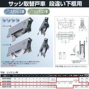 &nbsp;メーカー&nbsp;ヨコヅナ&nbsp;商品カテゴリ&nbsp;建築金具＞キャスター &nbsp;発送目安&nbsp;1週間以内に発送予定&nbsp;お支払方法&nbsp;銀行振込・クレジットカード&nbsp;送料&nbsp;送料無料&nbsp;特記事項&nbsp;&nbsp;その他&nbsp;