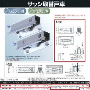 &nbsp;メーカー&nbsp;ヨコヅナ&nbsp;商品カテゴリ&nbsp;建築金具＞キャスター &nbsp;発送目安&nbsp;1週間以内に発送予定&nbsp;お支払方法&nbsp;銀行振込・クレジットカード&nbsp;送料&nbsp;送料無料&nbsp;特記事項&nbsp;&nbsp;その他&nbsp;