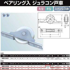 &nbsp;メーカー&nbsp;ヨコヅナ&nbsp;商品カテゴリ&nbsp;建築金具＞キャスター &nbsp;発送目安&nbsp;1週間以内に発送予定&nbsp;お支払方法&nbsp;銀行振込・クレジットカード&nbsp;送料&nbsp;送料無料&nbsp;特記事項&nbsp;&nbsp;その他&nbsp;