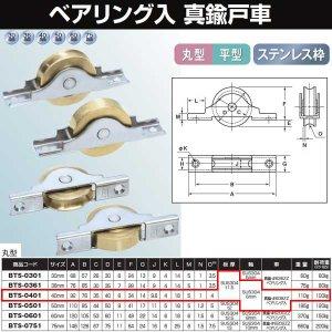 &nbsp;メーカー&nbsp;ヨコヅナ&nbsp;商品カテゴリ&nbsp;建築金具＞キャスター &nbsp;発送目安&nbsp;1週間以内に発送予定&nbsp;お支払方法&nbsp;銀行振込・クレジットカード&nbsp;送料&nbsp;送料無料&nbsp;特記事項&nbsp;&nbsp;その他&nbsp;