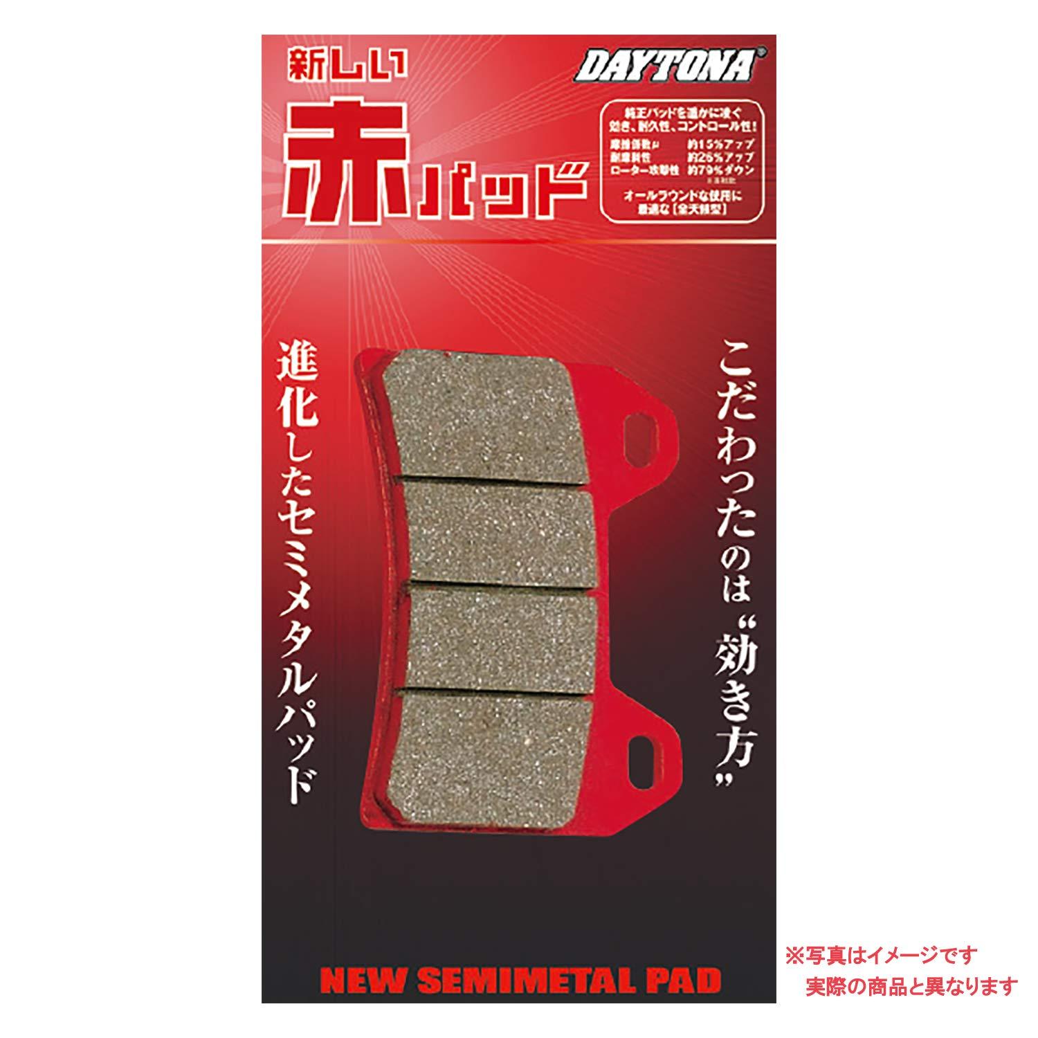 DAYTONA デイトナ アカPAD(R)VFR800F/CB1000R 品番:99848