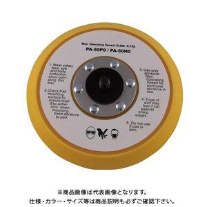 SIGNET(シグネット) 65173 スペアパッド125mm(65172交換用) 65173