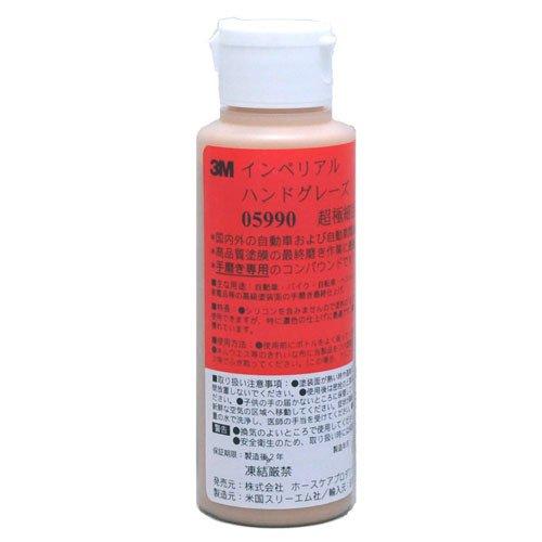 3M スリーエム ハンドグレーズ100ml 5990M