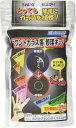 隆成コミュニティ 5ステップ ウインドリペア ミニ(インジェクター、プランジャー、スクレーパー、ストッパー、台座、透明シール、UVレジン)