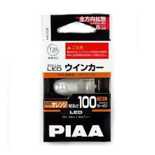 PIAA ピア ECO-line LED T20 アンバ