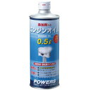 パワーアップジャパン パワーズエンジンオイル0.5L