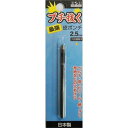 三共コーポレーション H&H ブチ抜く最強皮ポンチ 2.5MM #107354 #107354