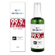 【在庫限即納】ピエラス 【数量限定】除菌消臭スプレー 100ml(抗菌性能試験・抗ウイルス性能試験・消臭性能試験・安全性性能試験実施済)